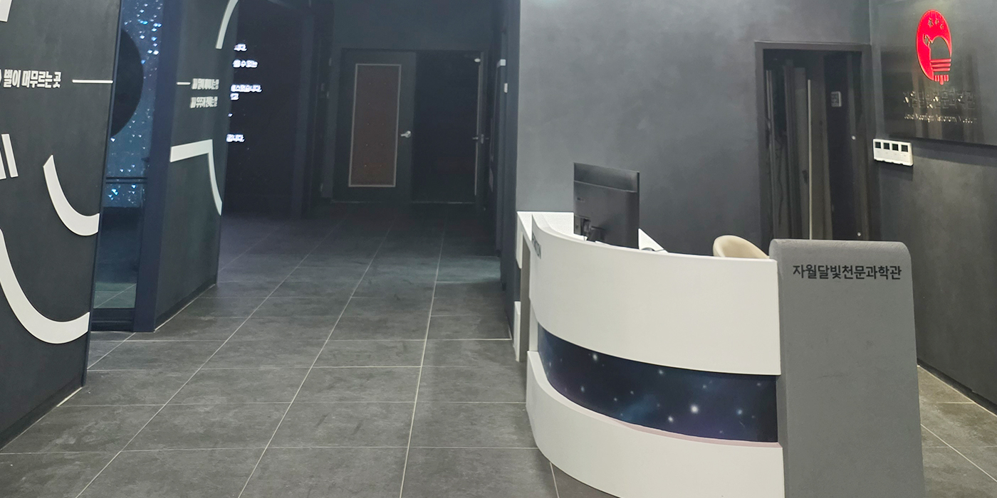 카운터 및 전시관 입구